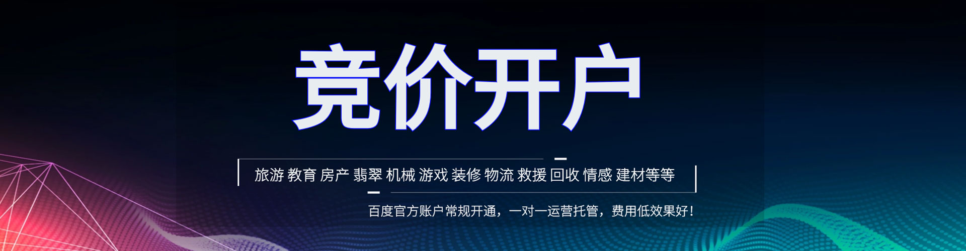 盱眙快手信息流